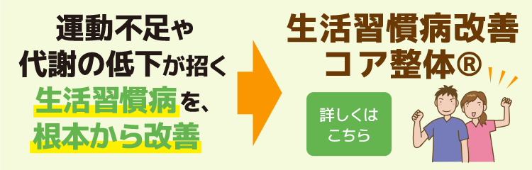 スタッフ募集