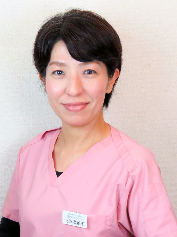 コアセラピスト 上原 菜都子写真